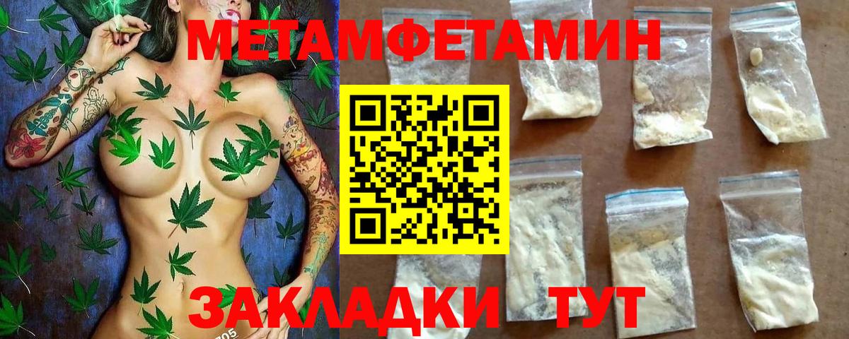 Кыштым  АМФ Розовый  АМФ  Вход с VPN 