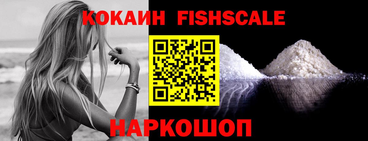 КОКАИН 98%  Вход с VPN  Кыштым 