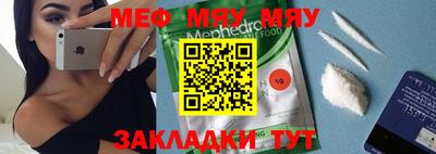 марки nbome Ирбит