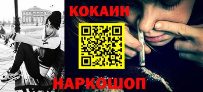 марки nbome Ирбит