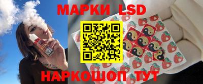 герыч Ипатово