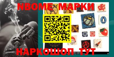 герыч Ипатово