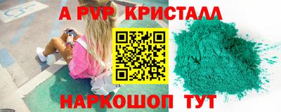 герыч Ипатово