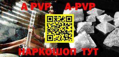 герыч Ипатово