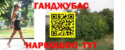 герыч Ипатово