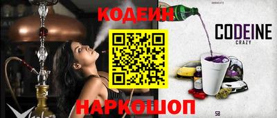 герыч Ипатово