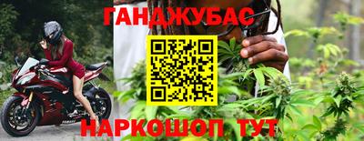 герыч Ипатово