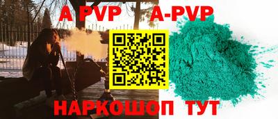 герыч Ипатово