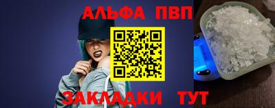 герыч Ипатово