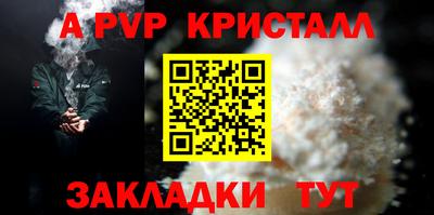 герыч Ипатово