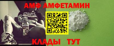 герыч Ипатово