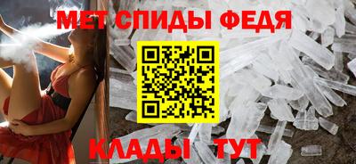 марки nbome Ирбит