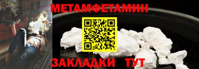таблы Кандалакша