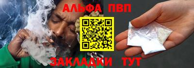 герыч Ипатово