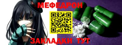 марки nbome Ирбит