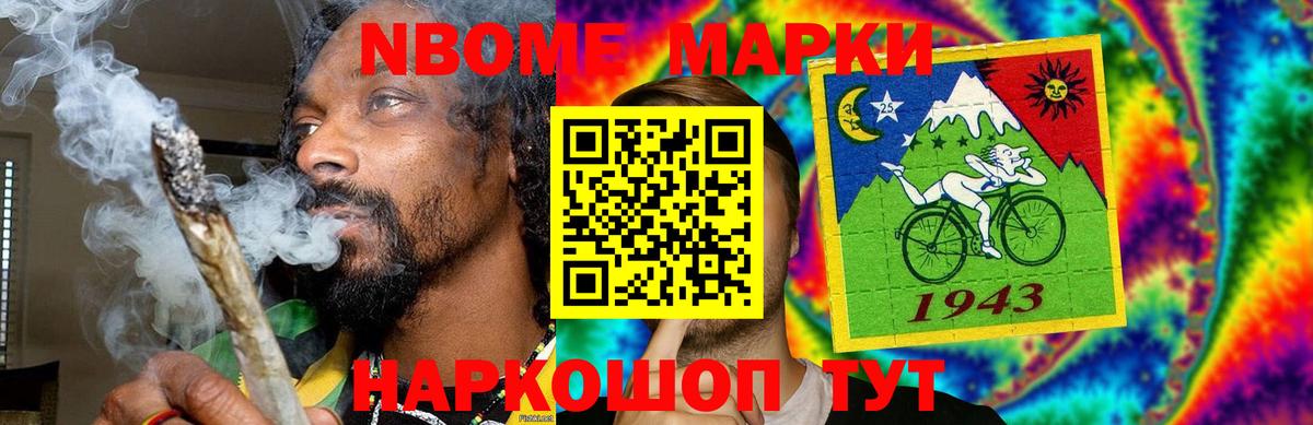 ЛСД экстази  Лсд 25 экстази ecstasy  Вход с VPN  Кыштым 