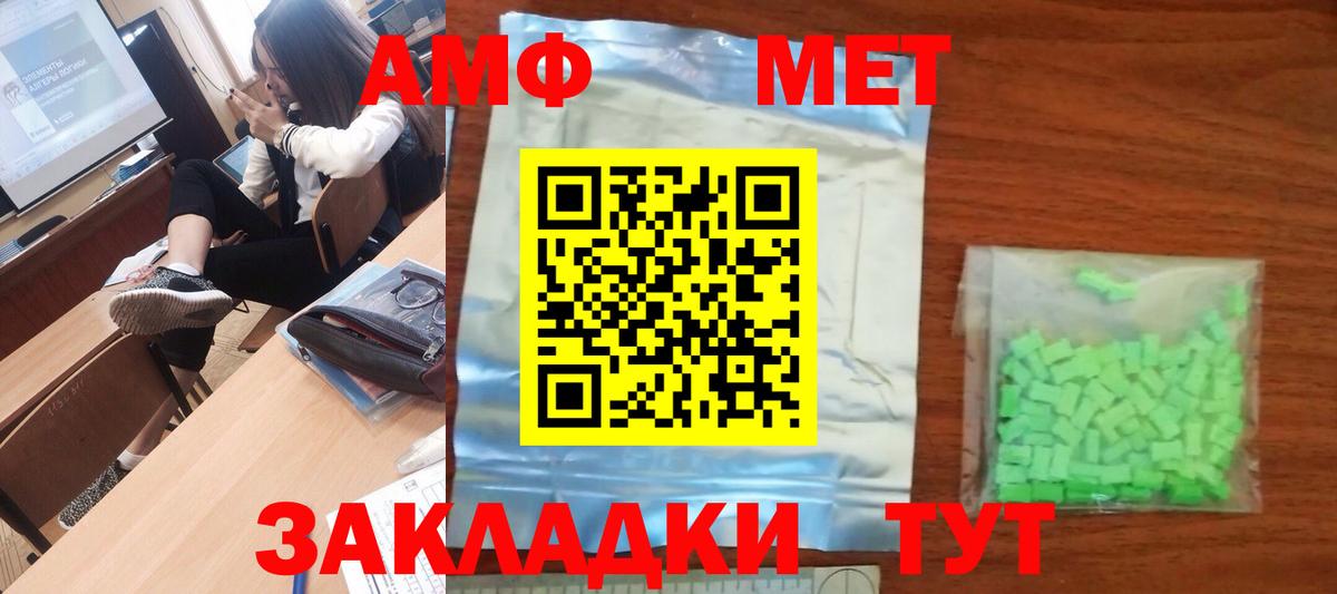 Первитин витя  Вход с VPN  Кыштым 