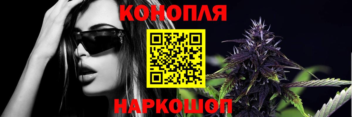Кыштым  Бошки Шишки MAZAR  Вход с VPN  Каннабис LSD WEED  Бошки марихуана индика 