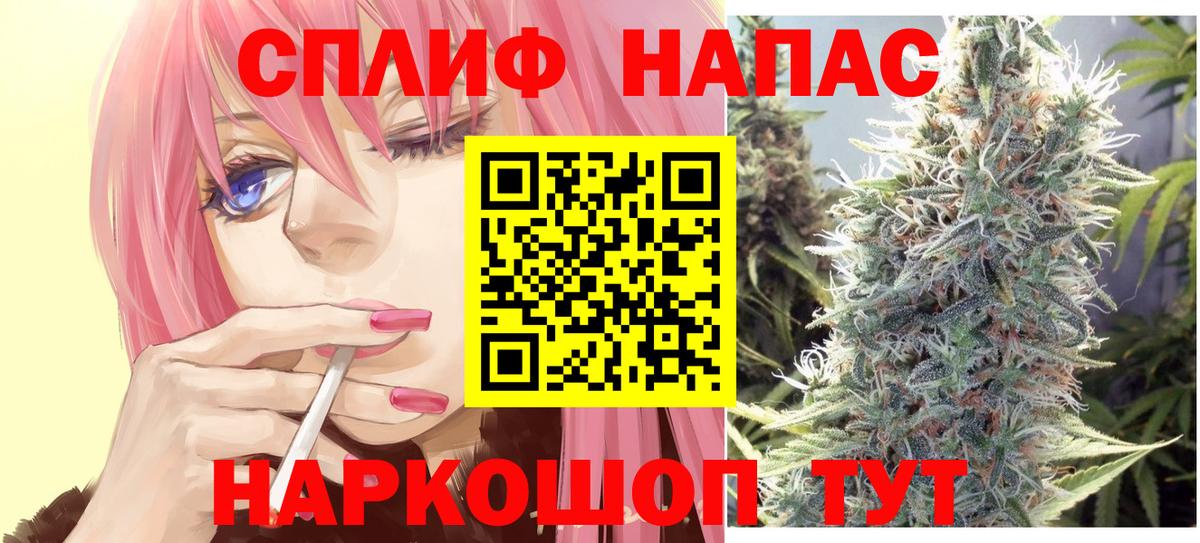 Конопля SATIVA & INDICA Кыштым